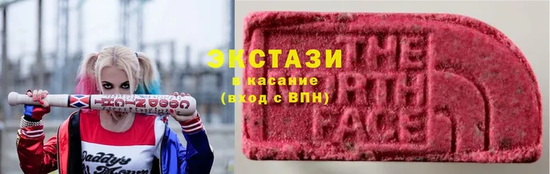 где найти   Новозыбков  Ecstasy диски 